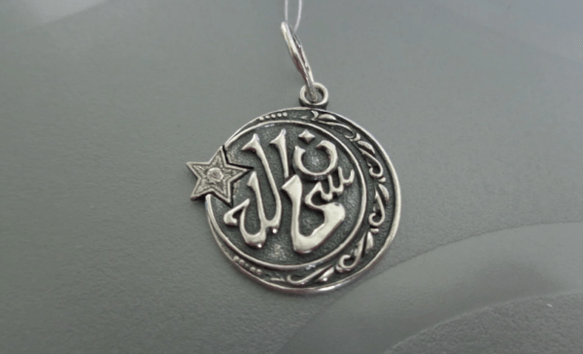 islamski amulet na szczęście