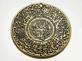 muzułmańscy amulety na szczęście